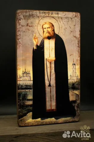Подарочная икона " Прп. Серафим Саровский" дерево