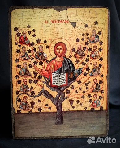 Икона «Христос Виноградная Лоза» — оригинальный подарок