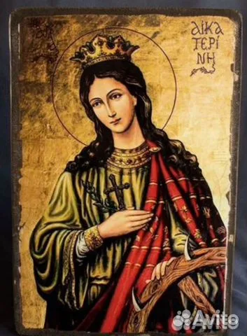 Икона св. Екатерины. 15см. Высотой — оригинальный подарок