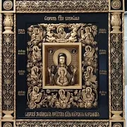 Икона Знамение Курская Коренная — необычный подарок — фотография 6