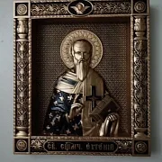 Резная икона Священномученик Евгений в подарок — фотография 8