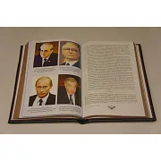 Спецслужбы России и СССР от Приказа тайных дел до наших… — книга — необычный подарок — фотография 6