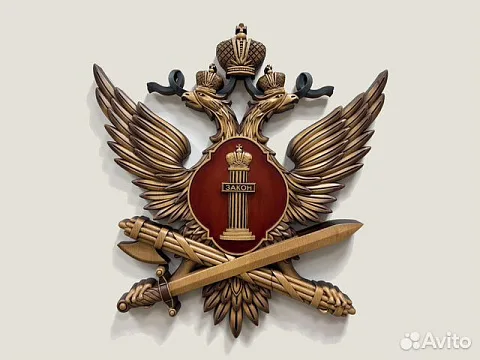 Герб ФСИН, резной из бука, 52×48 см — красивый подарок