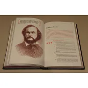 На память: Бизнесмены, изменившие мир — книга в коже — фотография 6