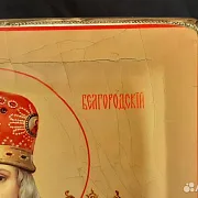 Икона Иоасафа Белгородского. Ручная работа — оригинальный подарок — фотография 7