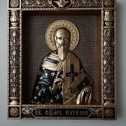 Резная икона Священномученик Евгений в подарок — фотография 4