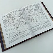 На память: Книга "Великие Русские Путешественники" — историческое издание — фотография 4