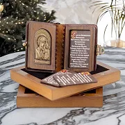 На память: Книга с молитвами "Богородица Казанская" — книга в кожаном переплёте — фотография 1