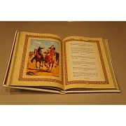 Ручная работа: Весь мир в афоризмах — книга для руководителя — фотография 3