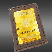 Обложка на паспорт из кожи «Герб Свердловской области» — оригинальный подарок — фотография 4