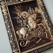 Икона Георгий Победоносец в подарок — фотография 4